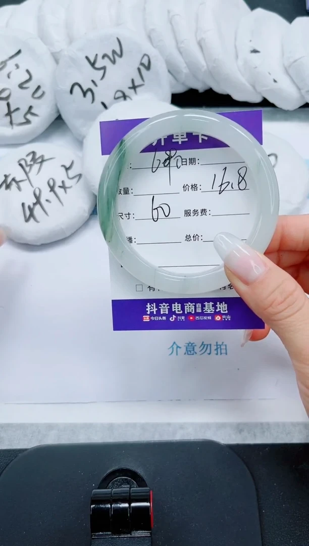 石英质玉手镯未镶嵌690-60