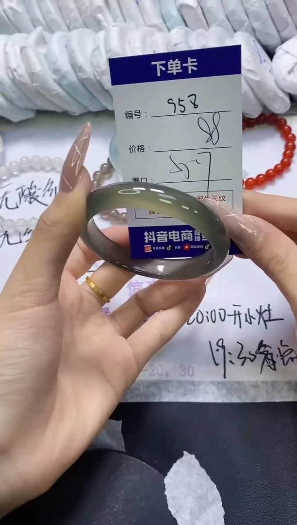 手镯玛瑙/玉髓未镶嵌958