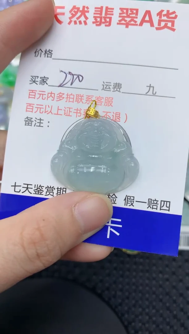 【闪购商品】翡翠颈饰18K金镶嵌11111111111