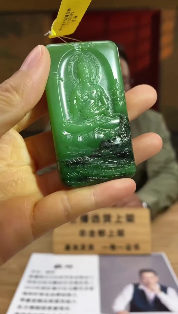 和田玉未镶嵌颈饰D955