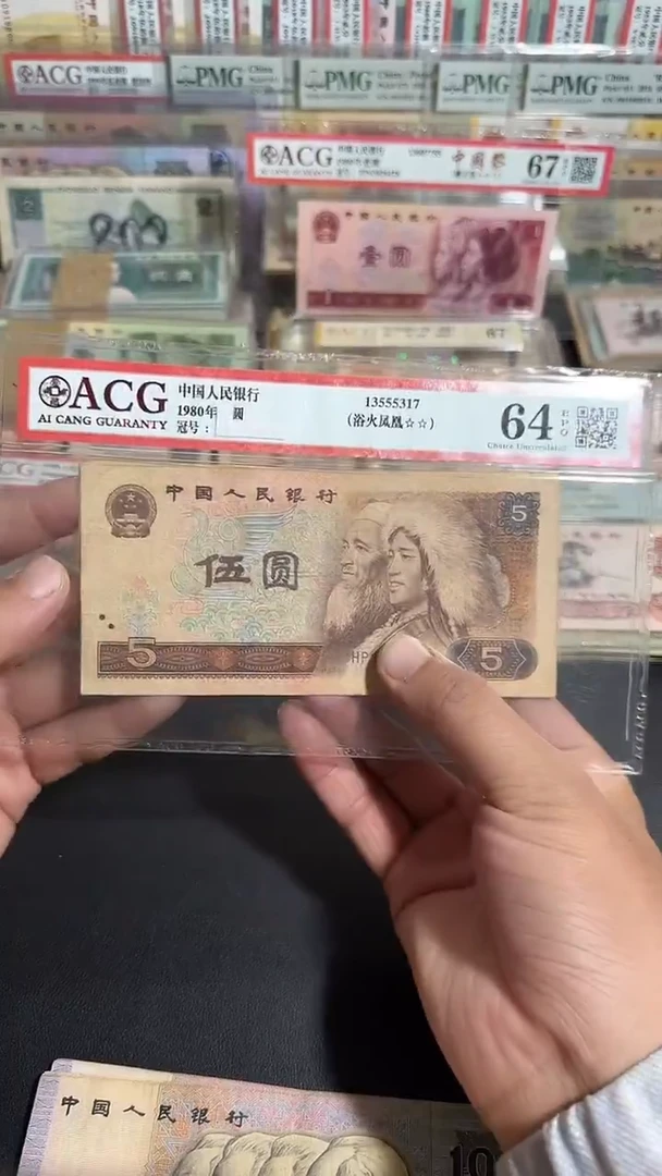 退市 原票 六号专属链接 5张