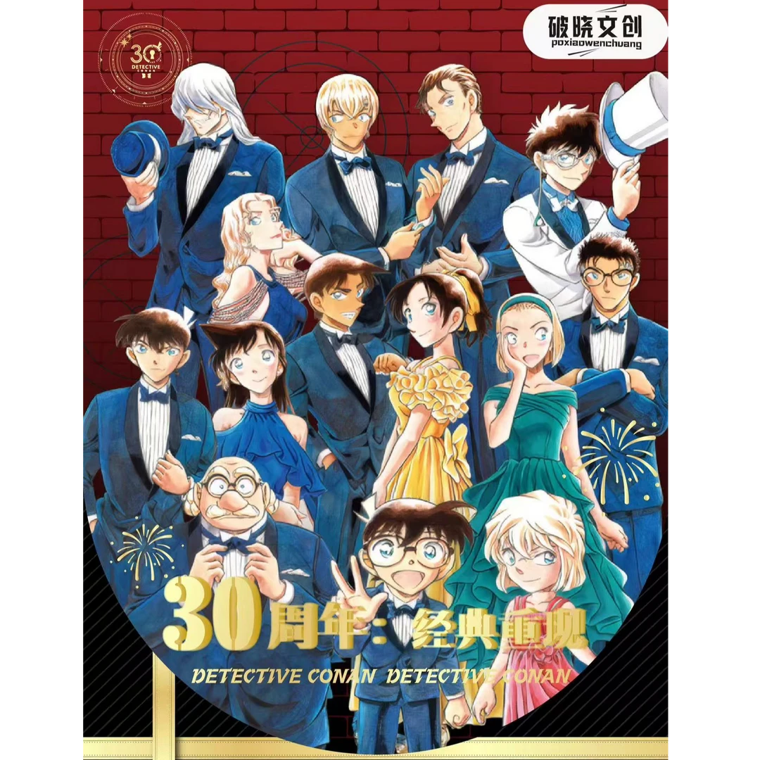 【吉吉拆盒】破晓文创 名侦探柯南 30周年经典重现经典卡牌（代拆）