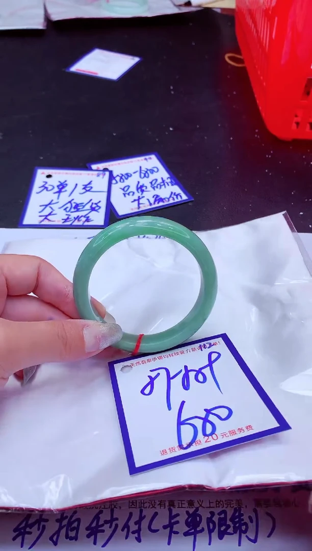 翡翠手镯未镶嵌11111111
