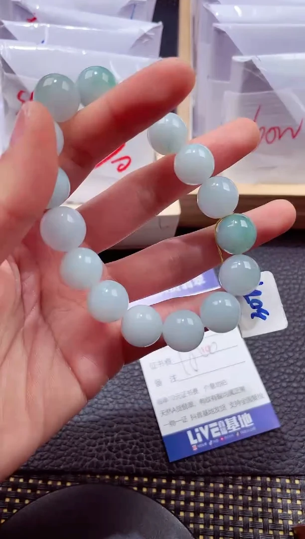 未镶嵌挂件翡翠20251218