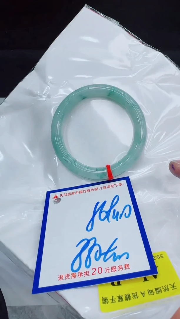 未镶嵌手镯翡翠11111111