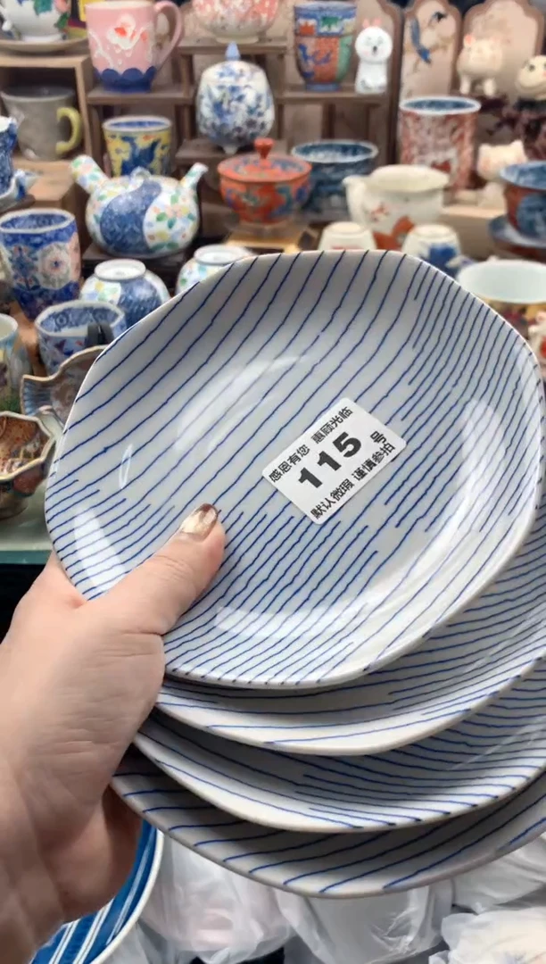 瓷片余*115号九姑娘工艺品瓷器