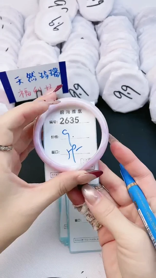 【闪购商品】玛瑙/玉髓手镯未镶嵌2635