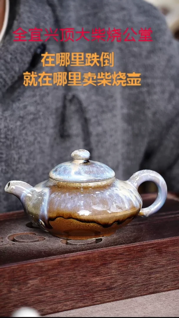 茶壶紫砂宜兴紫砂壶