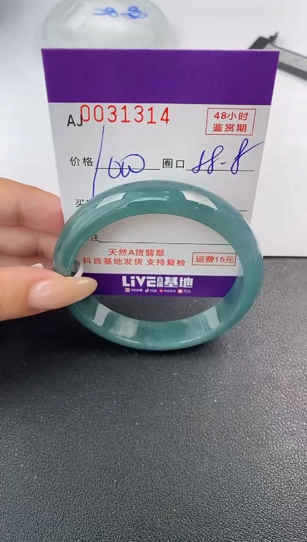 翡翠手镯未镶嵌天然A货翡翠