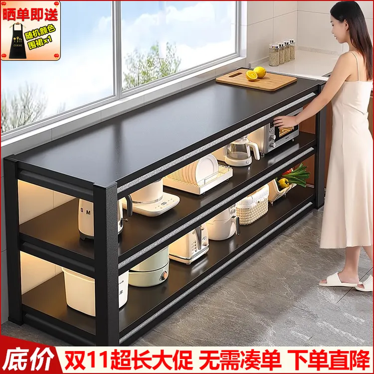 厨房置物架落地多层橱柜多功能工作台家用储物架货架烤箱微波炉架
