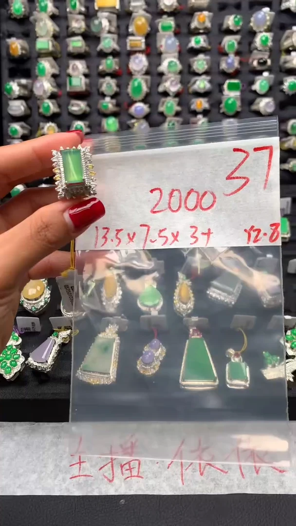 【闪购商品】定制翡翠未镶嵌毛货需精细抛光拍一发一