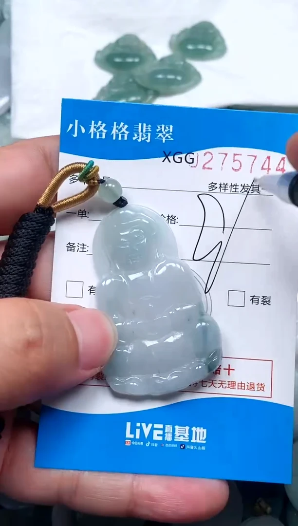 翡翠未镶嵌颈饰闪购商品0275744