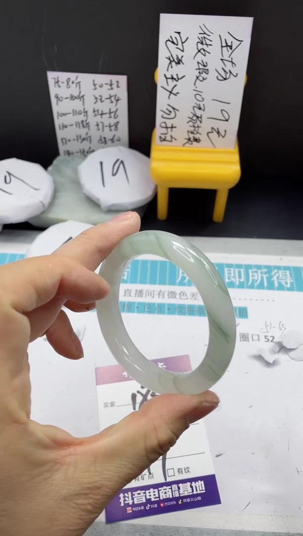 【闪购商品】石英质玉手镯未镶嵌185