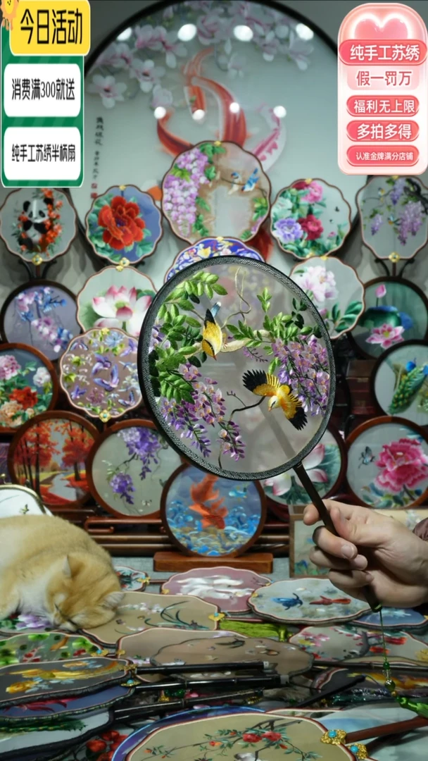【闪购商品】织绣纯手工苏绣艺术品