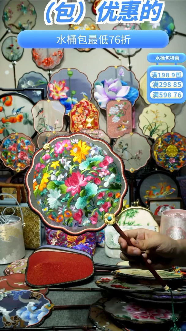 刺绣纯手工苏绣艺术品