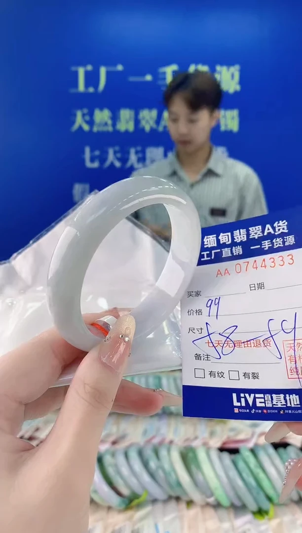 未镶嵌手镯翡翠33