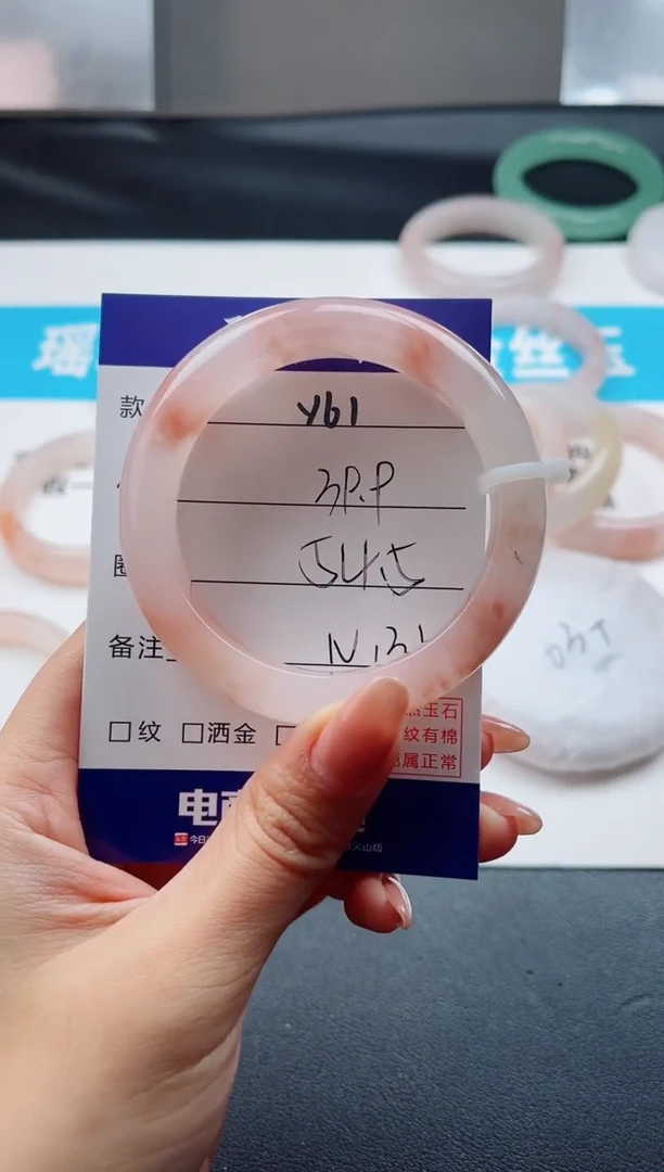 未镶嵌手镯石英质玉Y61-54.5