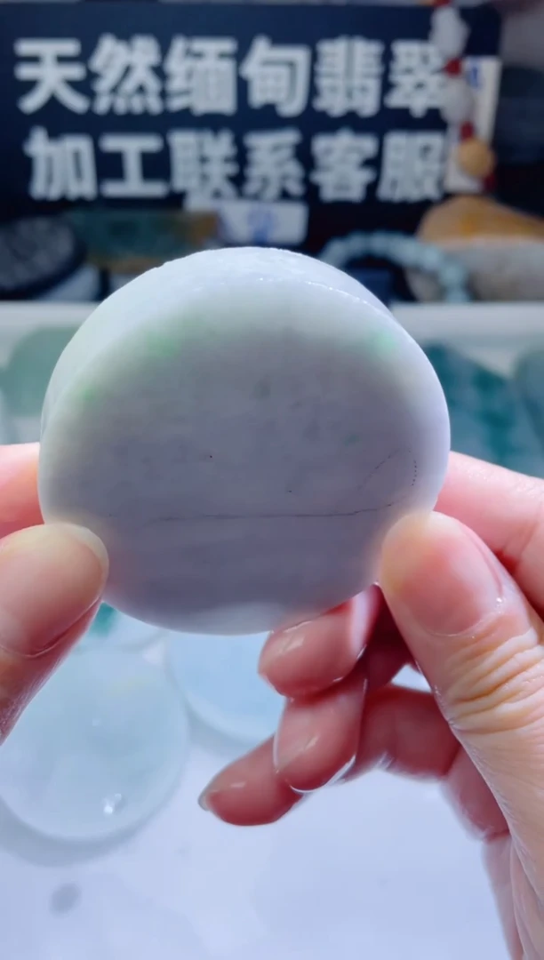 颈饰未镶嵌翡翠1077