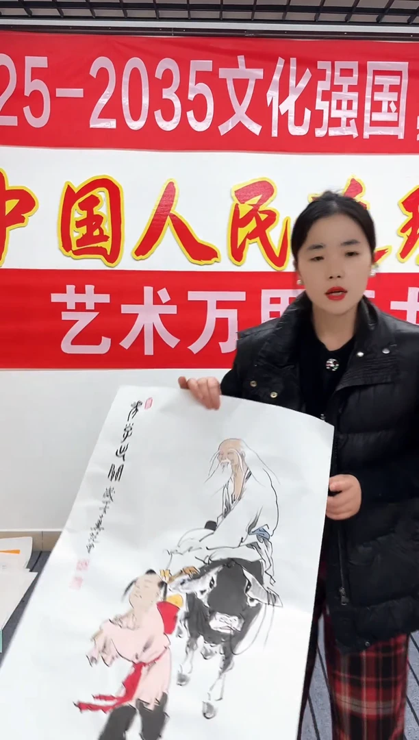 精品国画人物作品