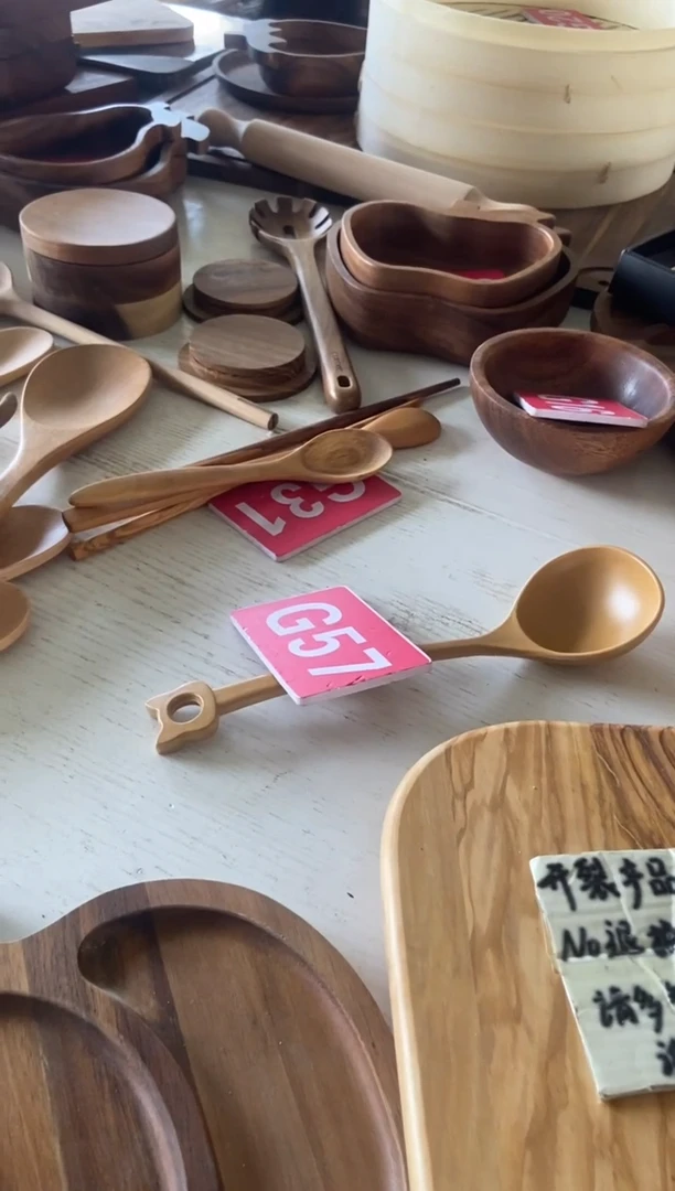 木闪购2025/5/9 G57