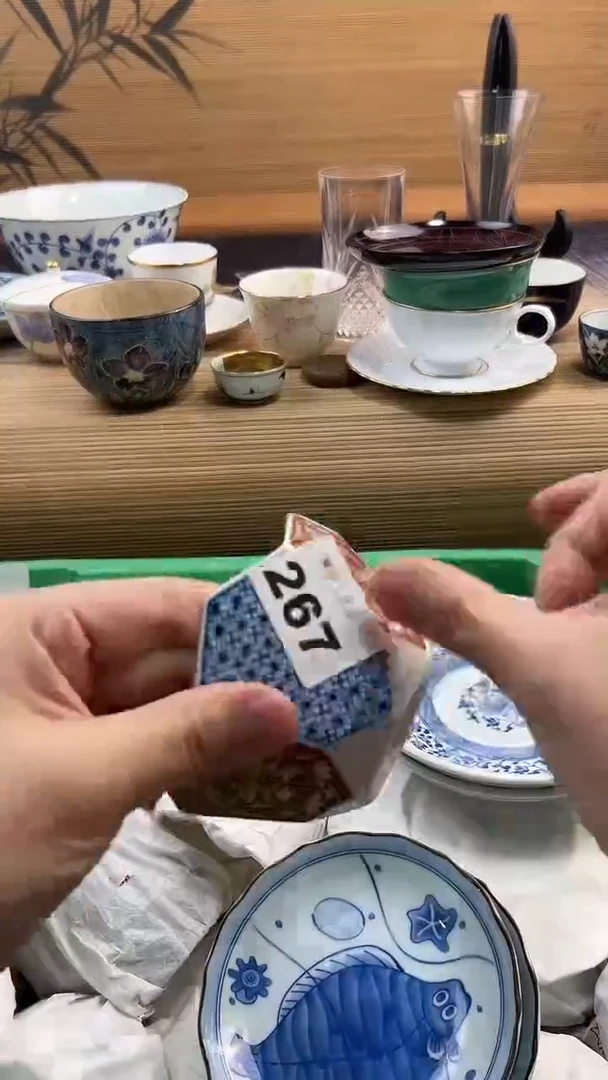 瓷片I**IA瓷片      267