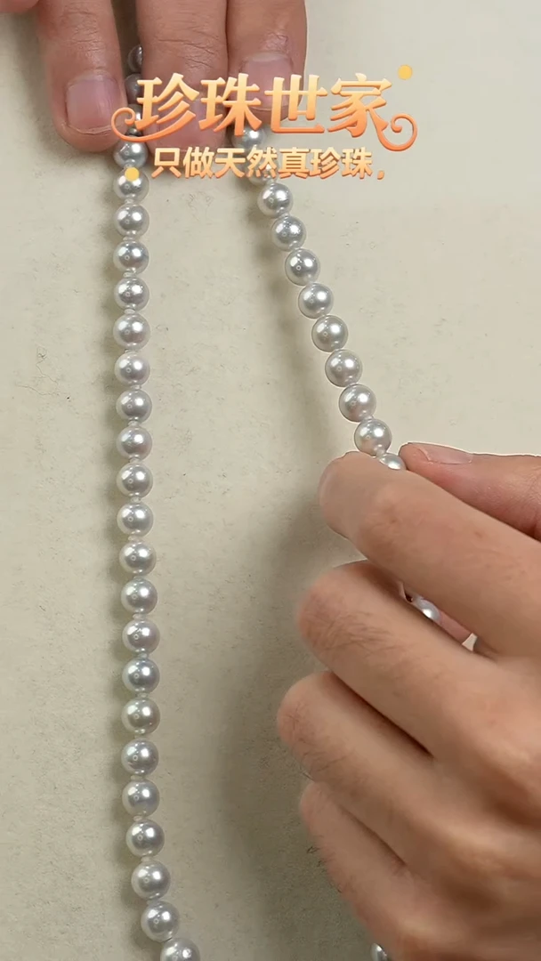 银S925镶嵌项链海水珍珠真多麻项链7-8mm