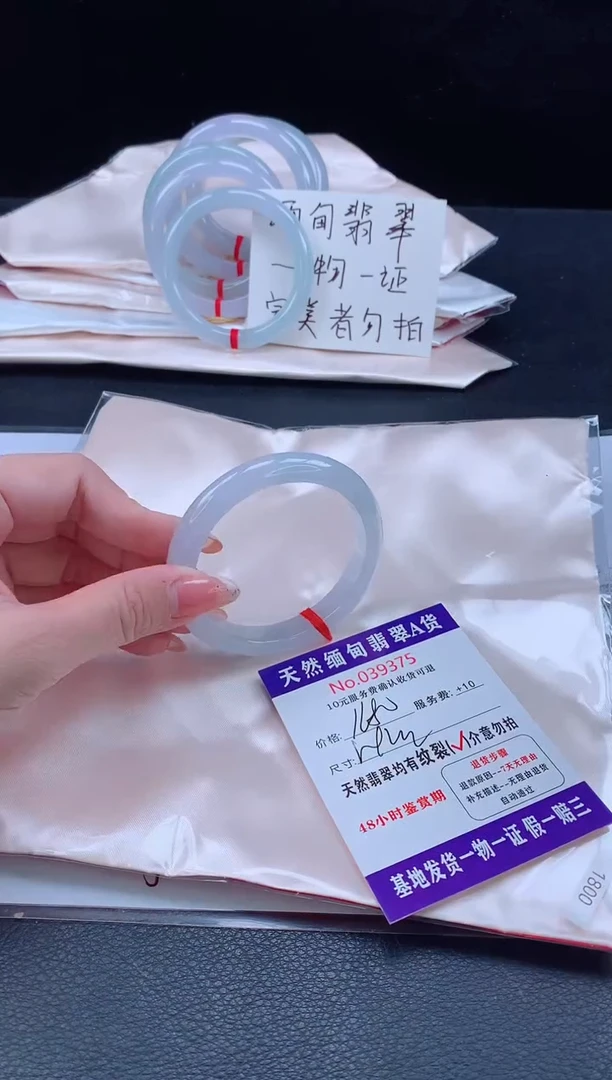 未镶嵌手镯翡翠11111111111