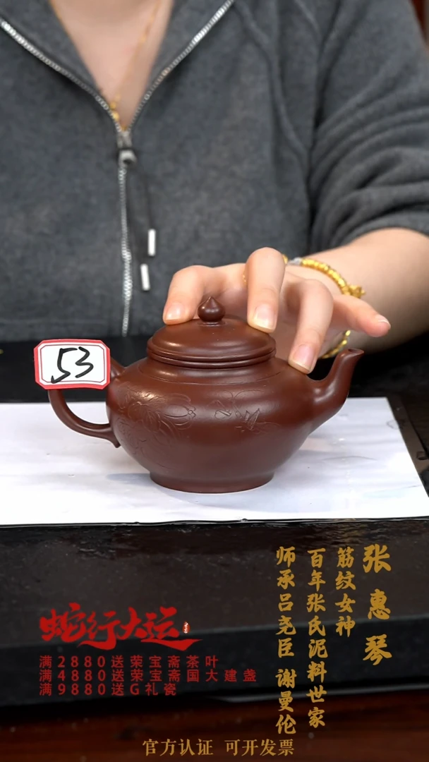 【闪购商品】紫砂茶壶WA053-0202QHZ