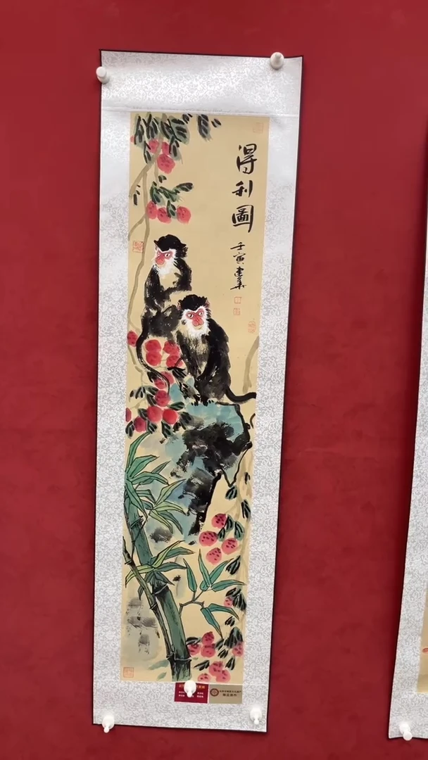 国画老师创作作品  74