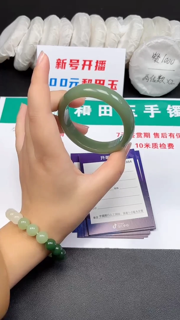 未镶嵌手镯和田玉85-13-55