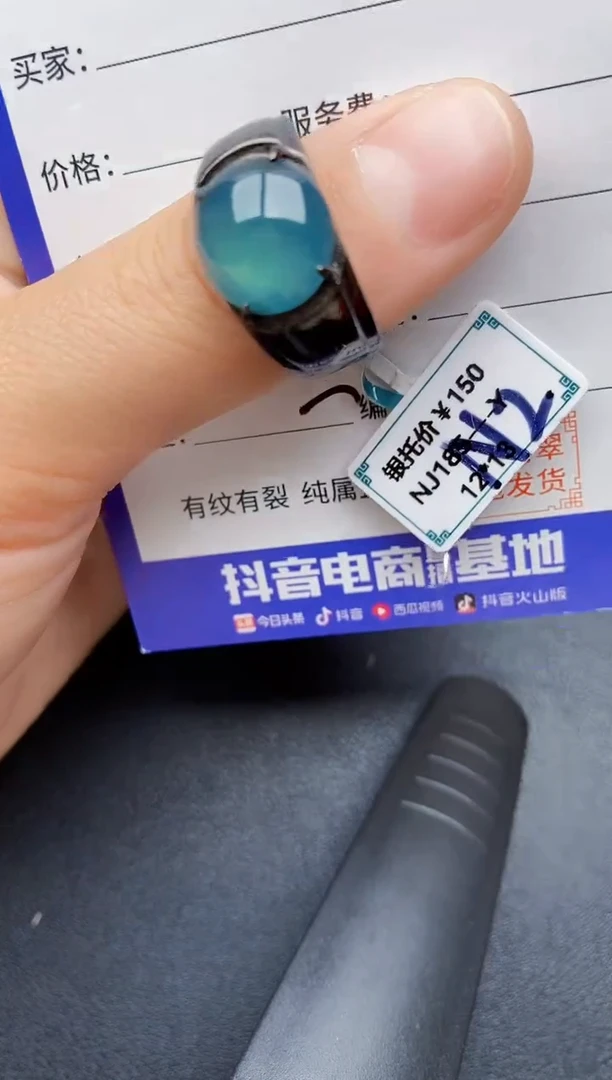 【闪购商品】翡翠戒指银S925镶嵌2222