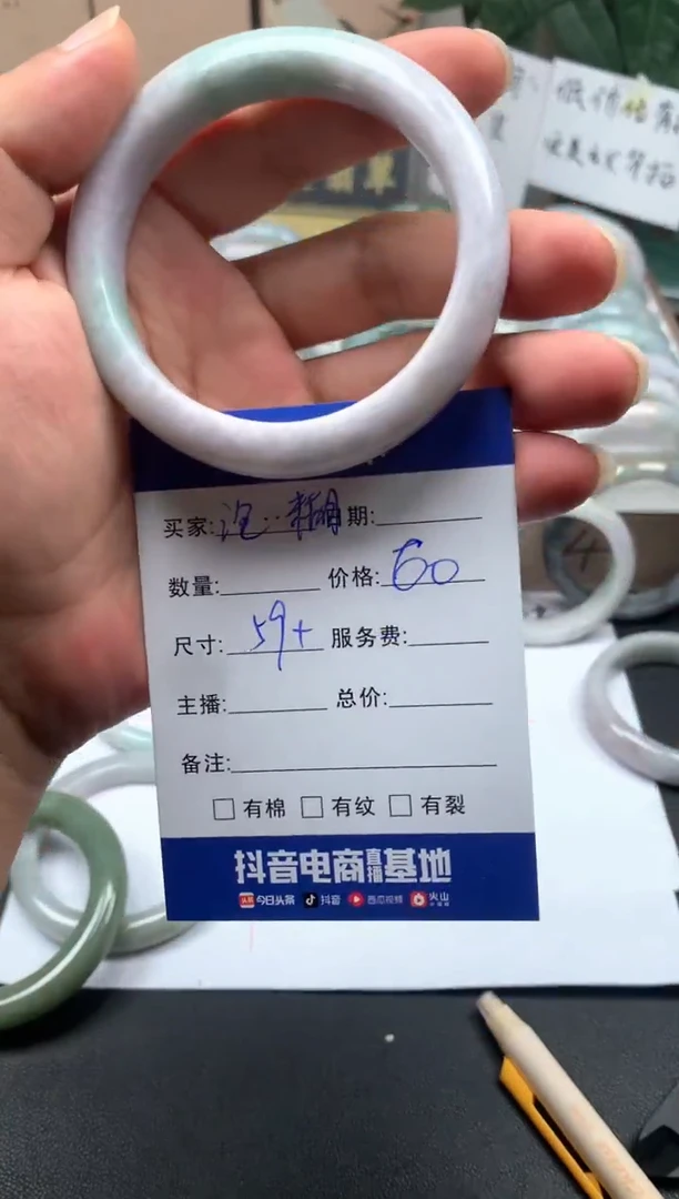 未镶嵌手镯翡翠泡**糊08