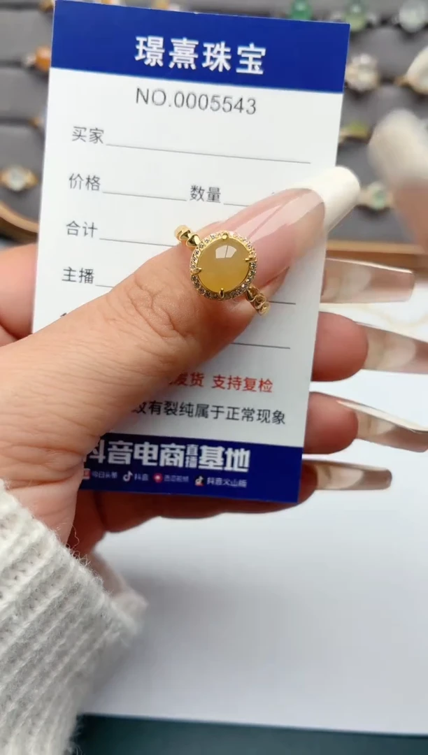 银S925镶嵌戒指翡翠.