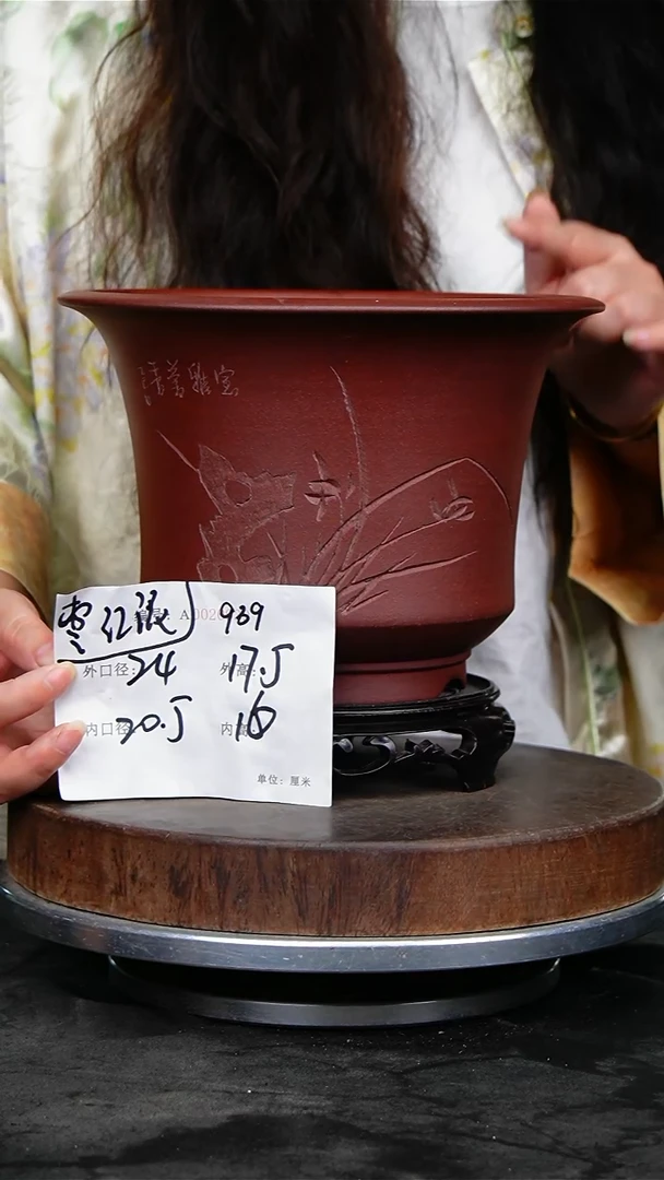 紫砂花盆939+s紫砂花盆