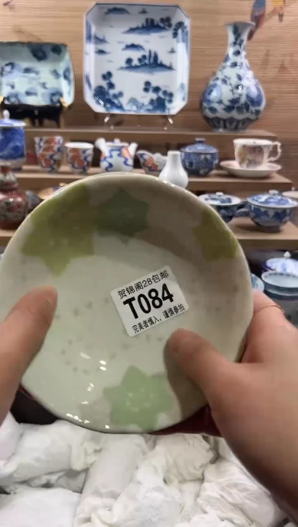 【闪购商品】瓷片当天满28米包邮T084