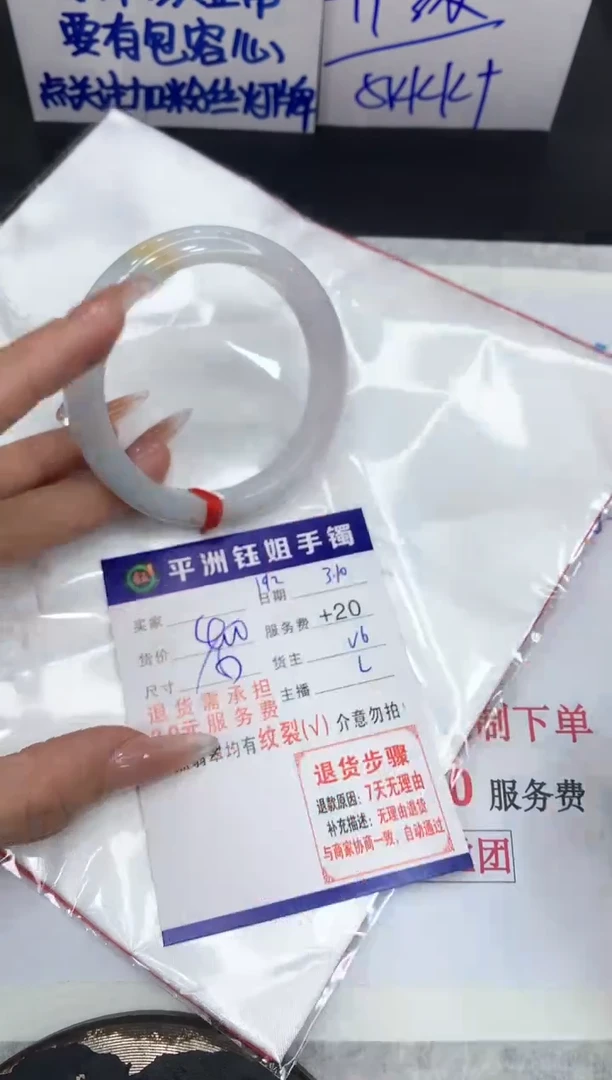 【闪购商品】翡翠手镯未镶嵌1111111111111
