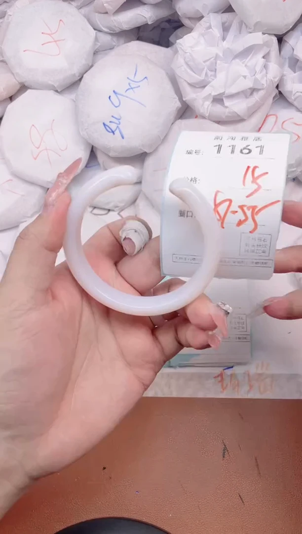 【闪购商品】玛瑙/玉髓手镯未镶嵌1161