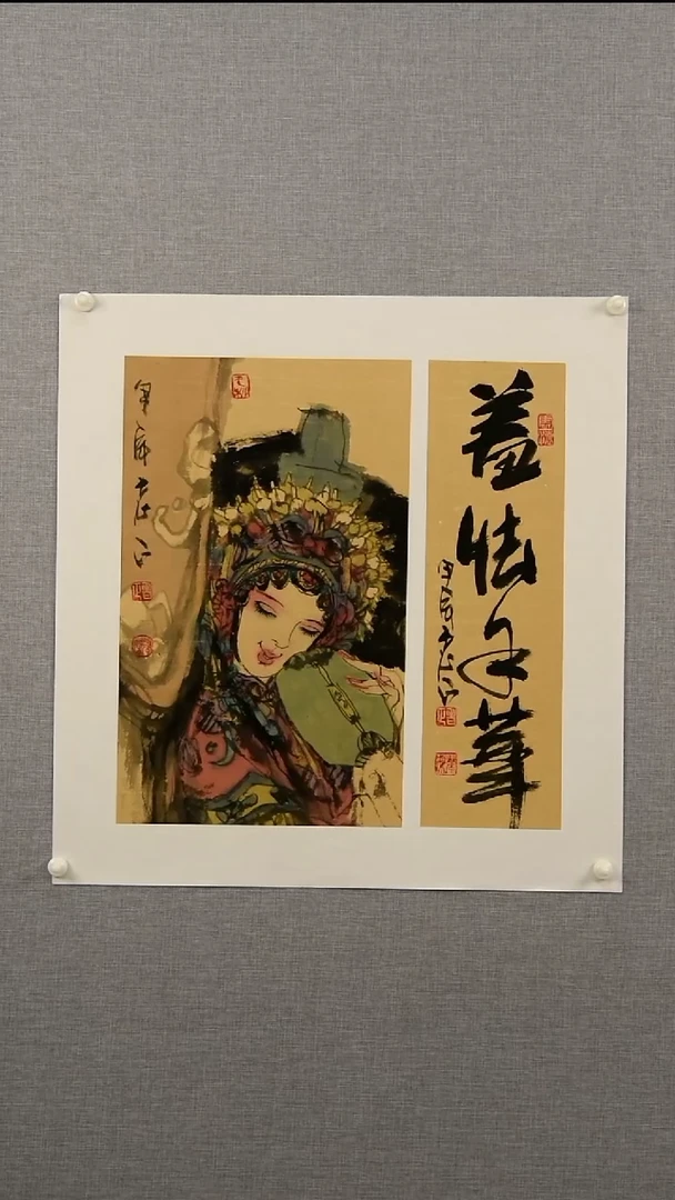 国画郑老师-人物-一平尺-02
