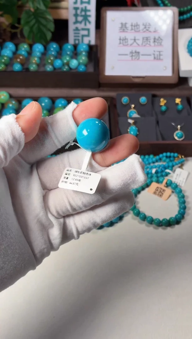 未镶嵌绿松石吊坠1