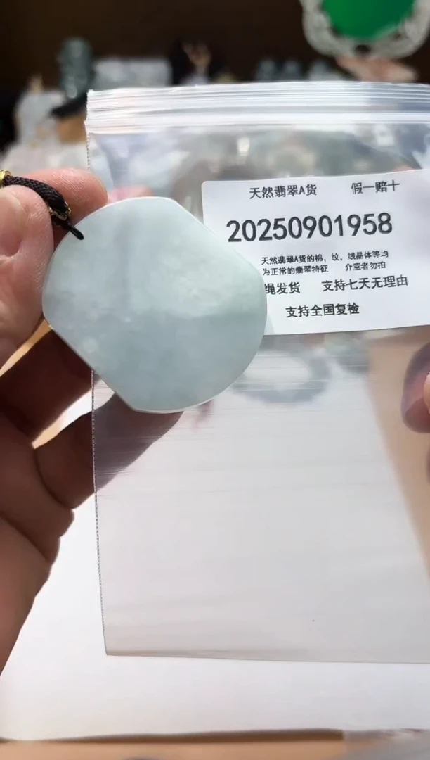 颈饰未镶嵌翡翠闪购商品8号店200250090014