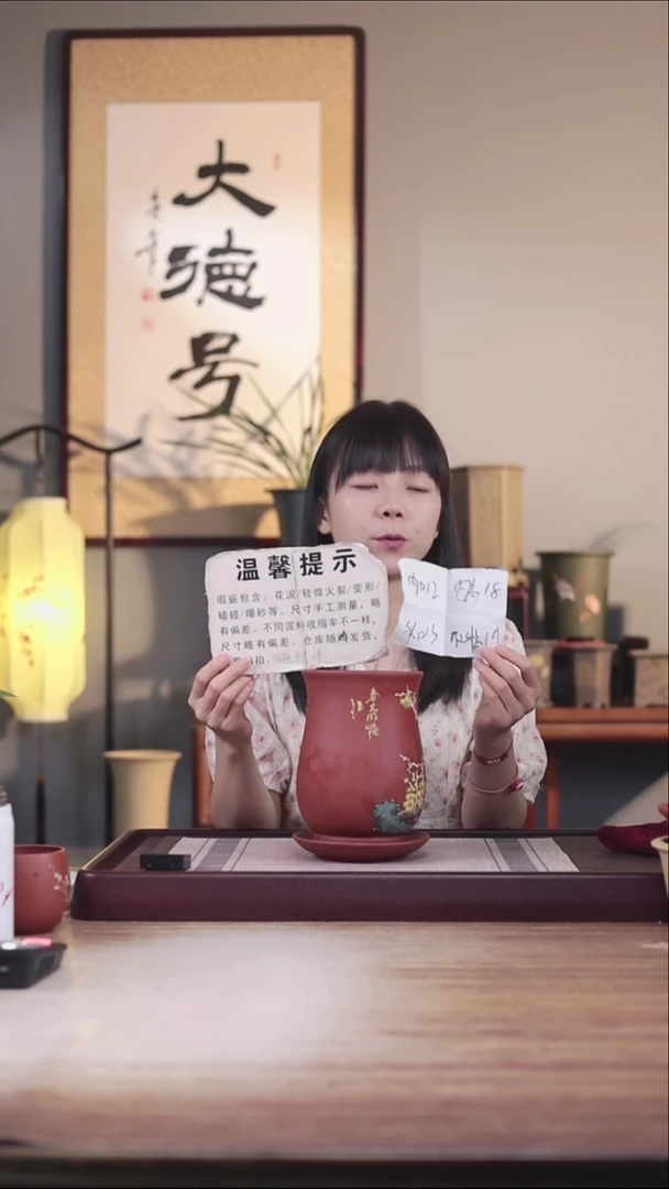紫砂花盆瑕疵清水泥手绘梅花凤尾一只带瑕疵托盘
