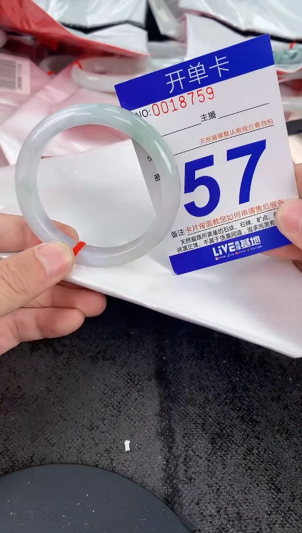 未镶嵌手镯翡翠AAAAAAAAAAAA