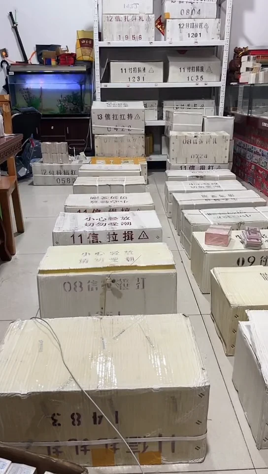 【闪购商品】69378888中国红1000张连号