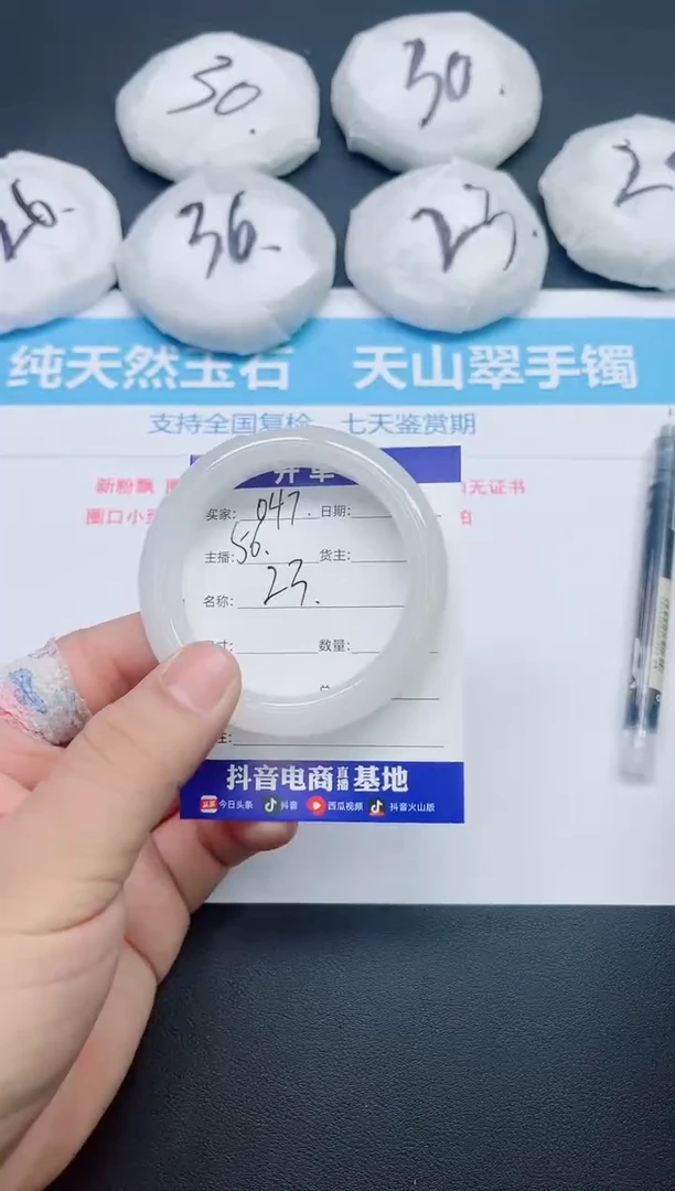 【闪购商品】石英质玉手镯未镶嵌047