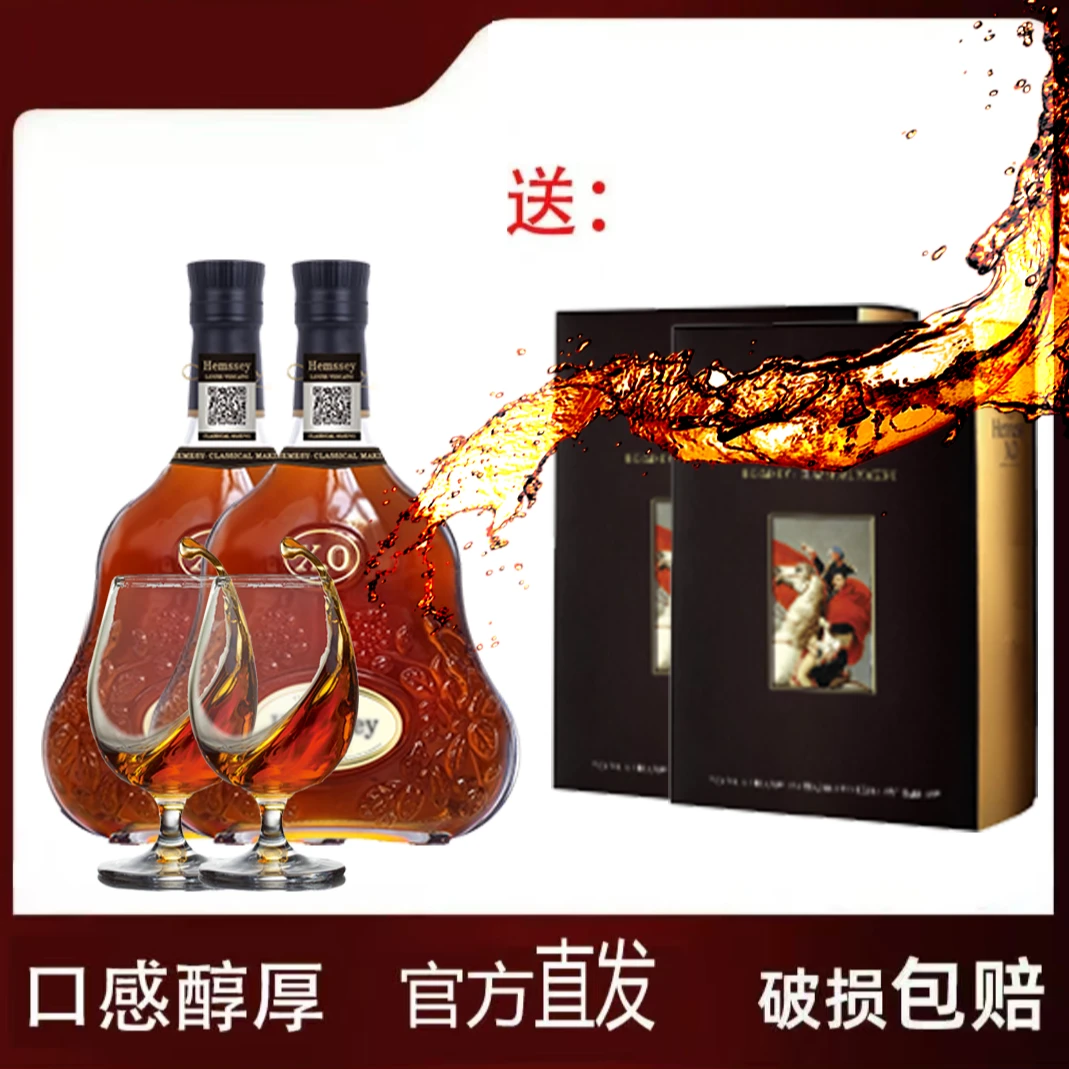 【官方正品】40%vol路易威斯卡托·皇家骑士XO白兰地700ml双支装