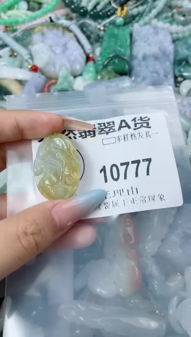 翡翠未镶嵌颈饰10777