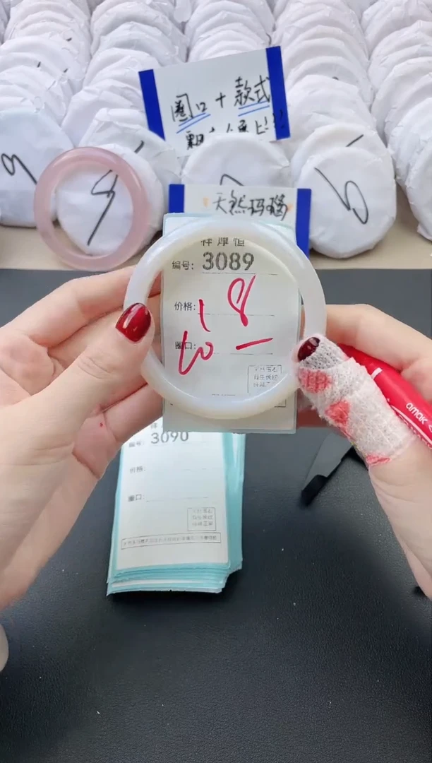 【闪购商品】玛瑙/玉髓手镯未镶嵌3089
