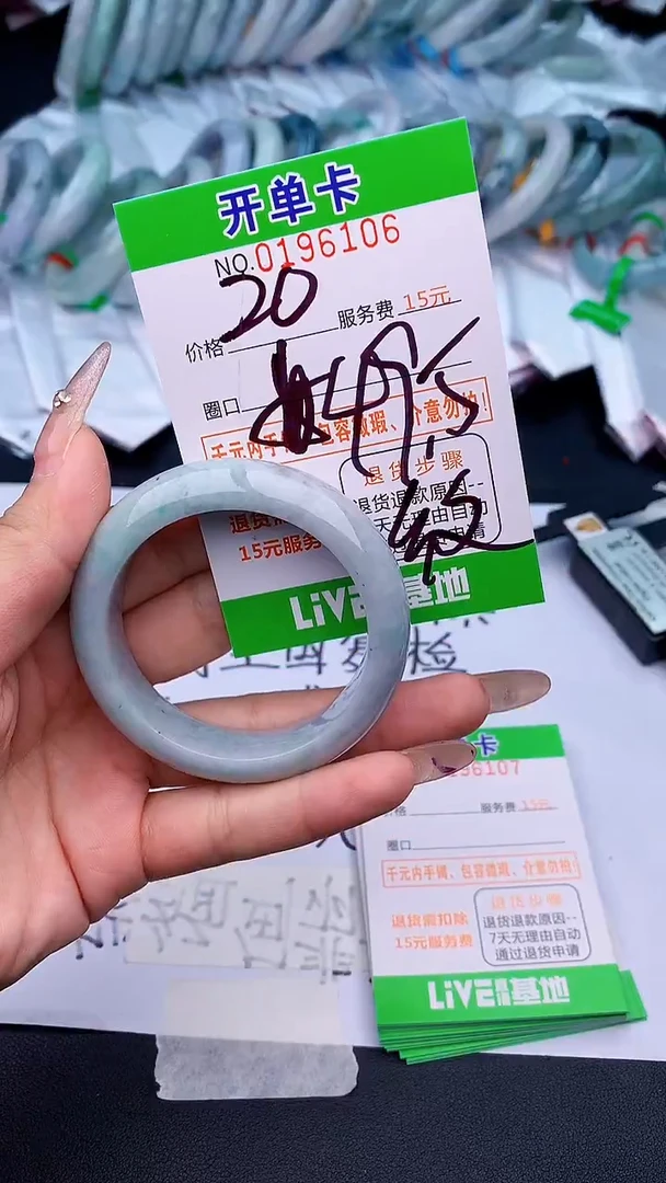 未镶嵌手镯翡翠06天然缅甸A货