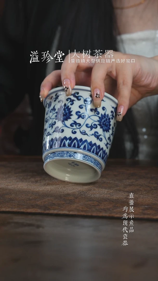 杯子三方器合柴窑缠枝金刚莲可乐杯
