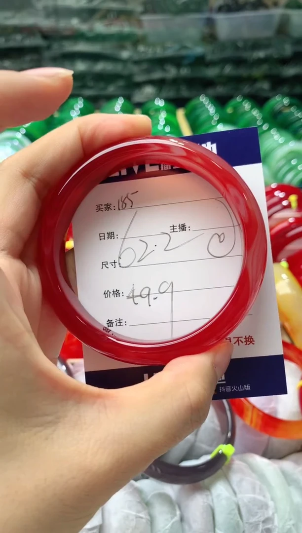 【闪购商品】玛瑙/玉髓手镯未镶嵌185